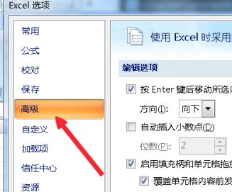 The editor teaches you how to open multiple excel windows in win7 system