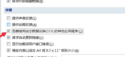 エディターは、Win7 システムで複数の Excel ウィンドウを開く方法を教えます