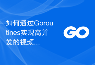 How to implement high-concurrency video stream processing through Goroutines