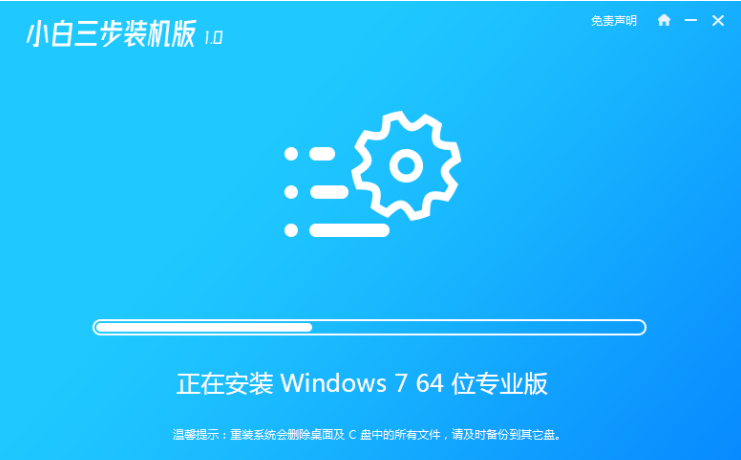 联想windows7旗舰版怎么下载