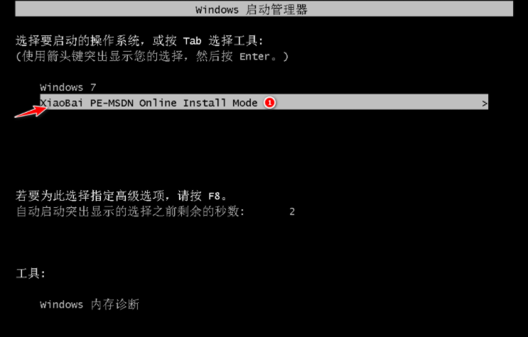 联想windows7旗舰版怎么下载