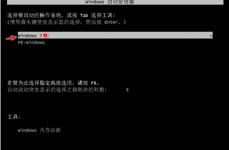 联想windows7旗舰版怎么下载