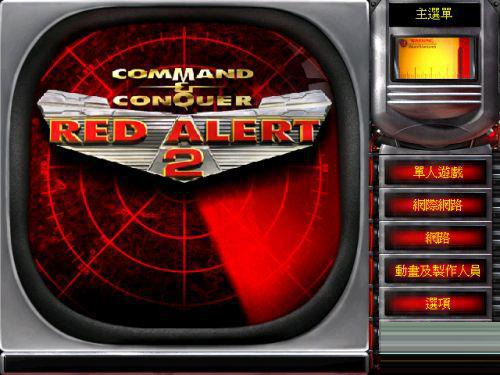 Why is Red Alert incompatible with Win7? What should I do if Win7 is incompatible with Red Alert?