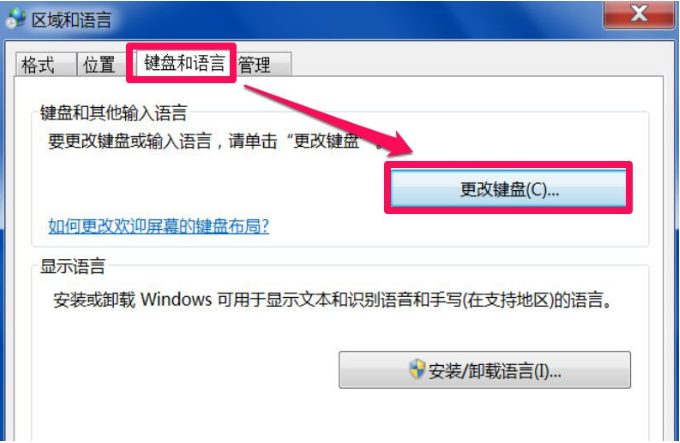 Tutorial on how to bring up the missing input method in Windows 7