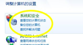 Win7如何获得的全新补丁？Win7得到的全新补丁的方式