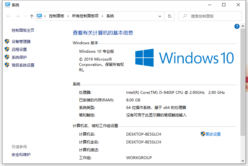 win10不能存取win7電腦共享檔案怎麼辦