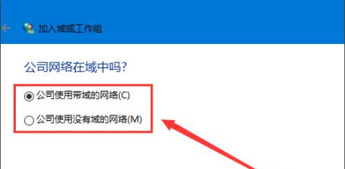 win10 が wi​​n7 コンピューター上の共有ファイルにアクセスできない場合はどうすればよいですか?