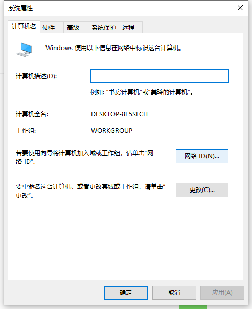 win10不能存取win7電腦共享檔案怎麼辦