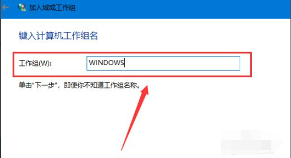 win10이 win7 컴퓨터의 공유 파일에 액세스할 수 없으면 어떻게 해야 합니까?