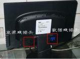 win7显示器不亮解决方式