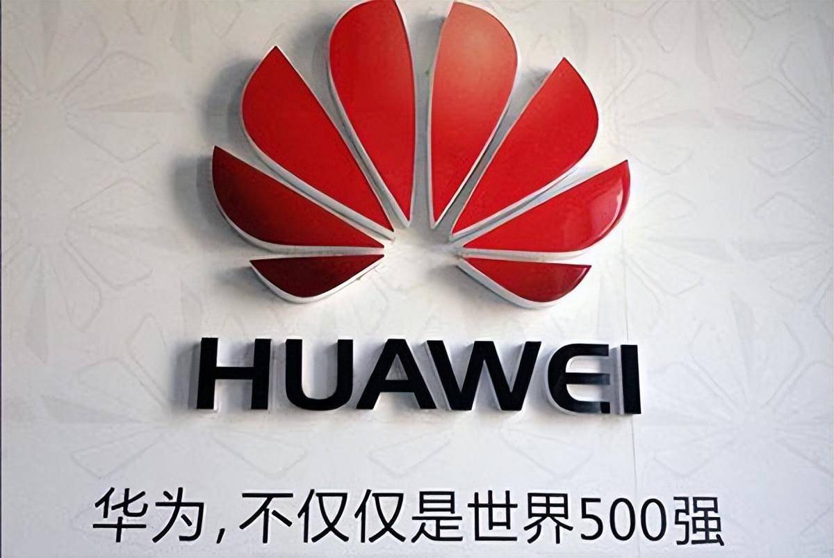 Huawei’s 4G 5G communications Internet of Things charging standards are announced, with years of research and development results and a ten-year cost of nearly one trillion