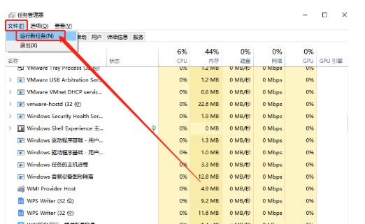 windows10資源管理器停止運作怎麼辦