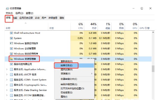 windows10资源管理器停止工作怎么办