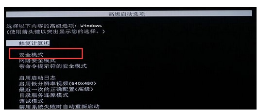 windows7一直卡在准备配置怎么解决