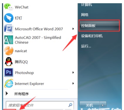 windows7一直卡在准备配置怎么解决