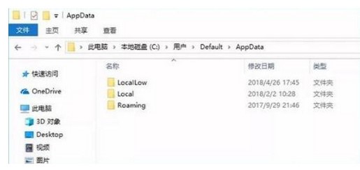 win10系統盤滿了清理教學