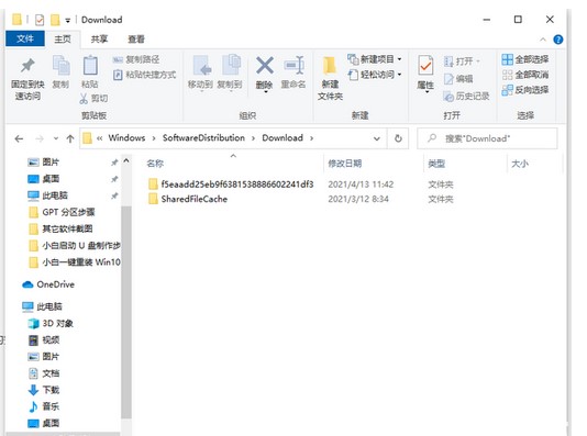 win10系統盤滿了清理教學