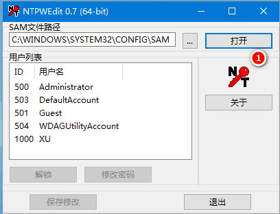 详解win7忘记开机密码怎么解除