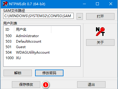 Detailed explanation on how to remove the forgotten power-on password in Windows 7