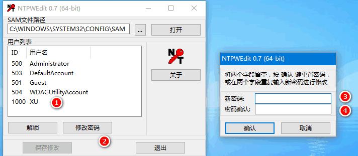 详解win7忘记开机密码怎么解除