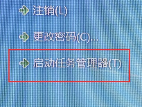 告訴大家win7cpu使用率100怎麼辦