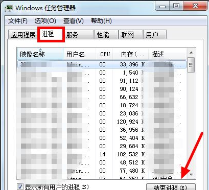 告訴大家win7cpu使用率100怎麼辦