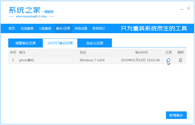 Share Xiaobais win7 pure version system download address