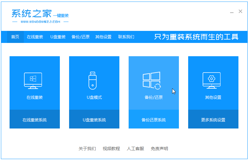 Share Xiaobais win7 pure version system download address