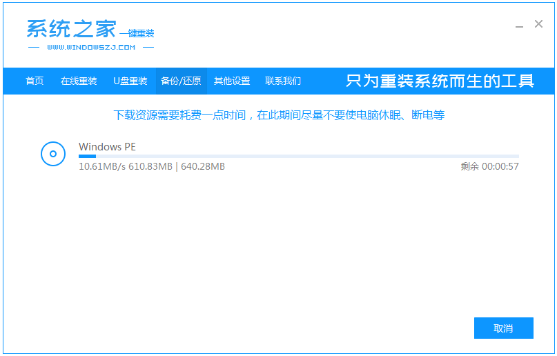 Share Xiaobais win7 pure version system download address