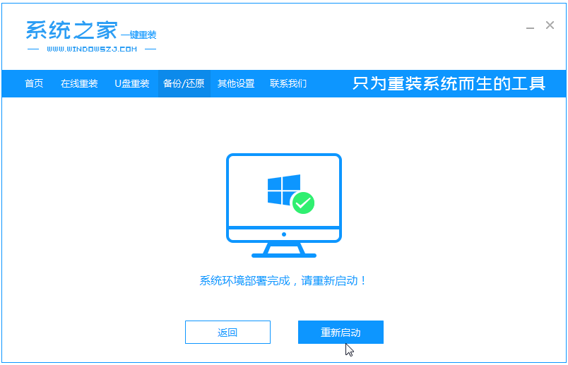 分享小白win7純版系統下載位址