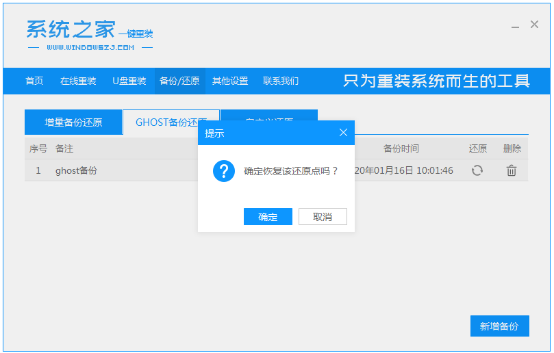 Share Xiaobais win7 pure version system download address