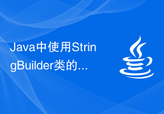 Java では、StringBuilder クラスの setCharAt() メソッドを使用して、文字列内の指定された位置に文字を設定します。