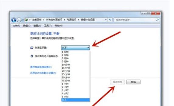 win7电脑锁屏时间怎么设置win7电脑锁屏时间设置方法介绍