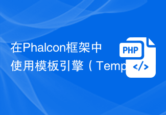 Cara menggunakan Enjin Templat untuk memaparkan paparan dalam rangka kerja Phalcon