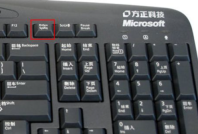 详解win7截屏快捷键是什么