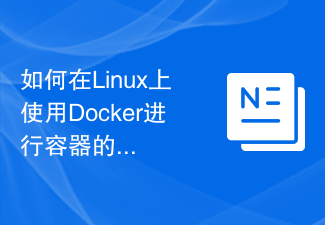 Linux에서 컨테이너 모니터링 및 로그 분석에 Docker를 사용하는 방법은 무엇입니까?