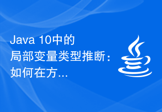 Local variable type inference in Java 10: How to use var keyword in method parameters