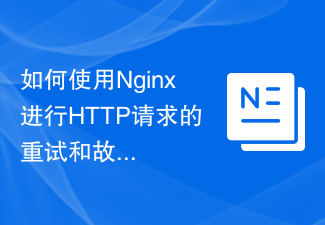 Cara menggunakan Nginx untuk mencuba semula dan gagal permintaan HTTP