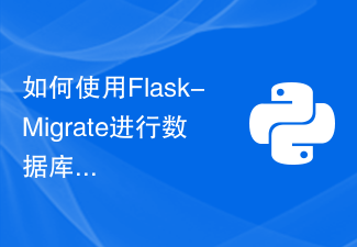 Comment utiliser Flask-Migrate pour la migration de bases de données