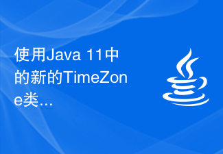 Use the new TimeZone class in Java 11 to handle time zone related issues