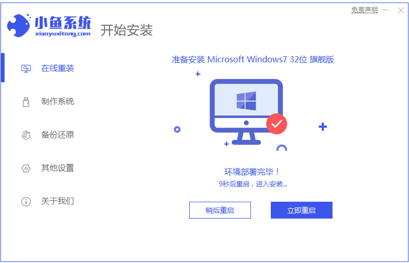 Win7 이미지 파일 Microsoft 공식 웹사이트 시스템 다운로드 주소