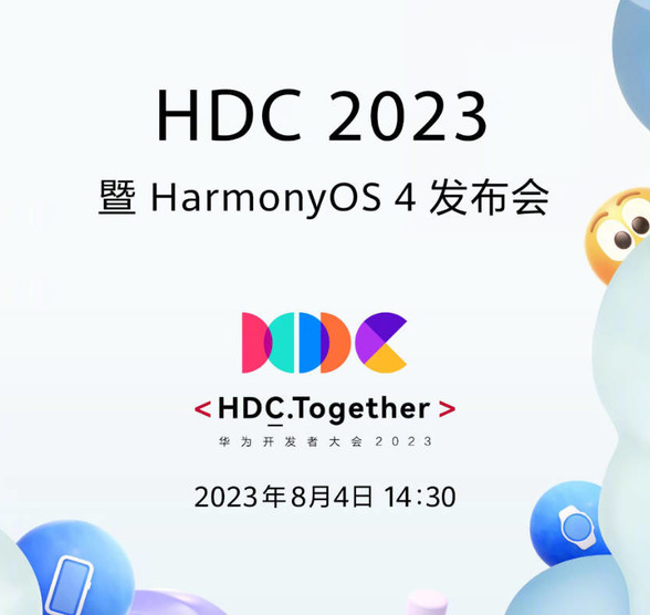 华为HarmoneyOS 4.0或将推出公测版，支持老款机型使用麒麟990处理器