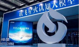AI大模型产品集体奔赴高考考场，教育赛道的讯飞星火能赢吗？
