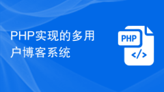 Multi-user blog system implemented in PHP