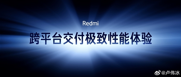 Redmi’s new flagship K60 Extreme Edition: Crazy Engine 2.0, AnTuTu scores the best