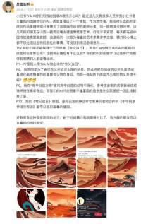 小红书陷入麻烦!被指控未经许可使用用户图片进行AI训练