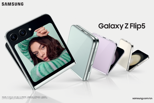 折叠屏智能手机的革命：全新Galaxy Z Flip5实现全面升级