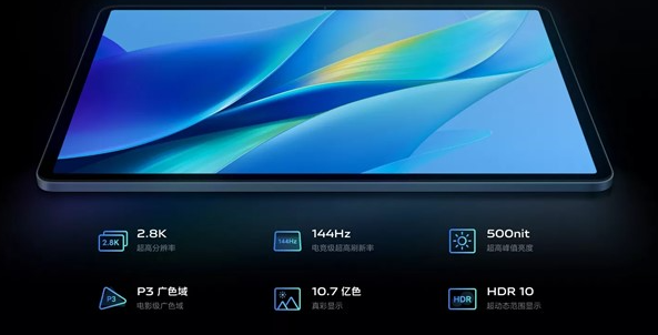 vivo Pad Air登场，为您带来超感原色屏幕和骁龙870处理器的全新升级亮点