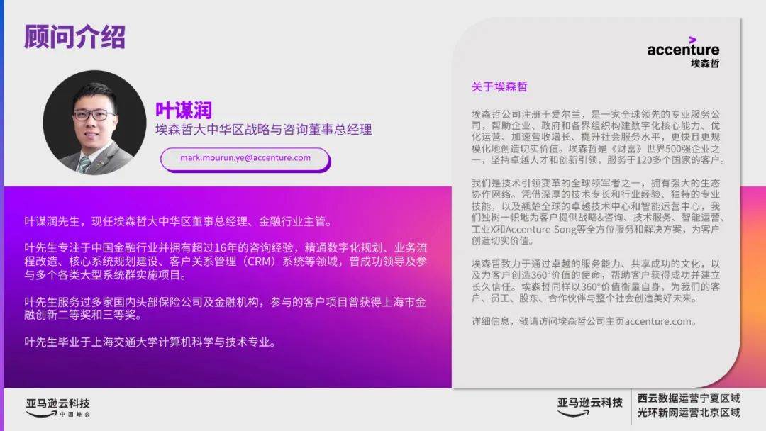 創造無限可能的生成式人工智慧：跨越智慧邊際的突破