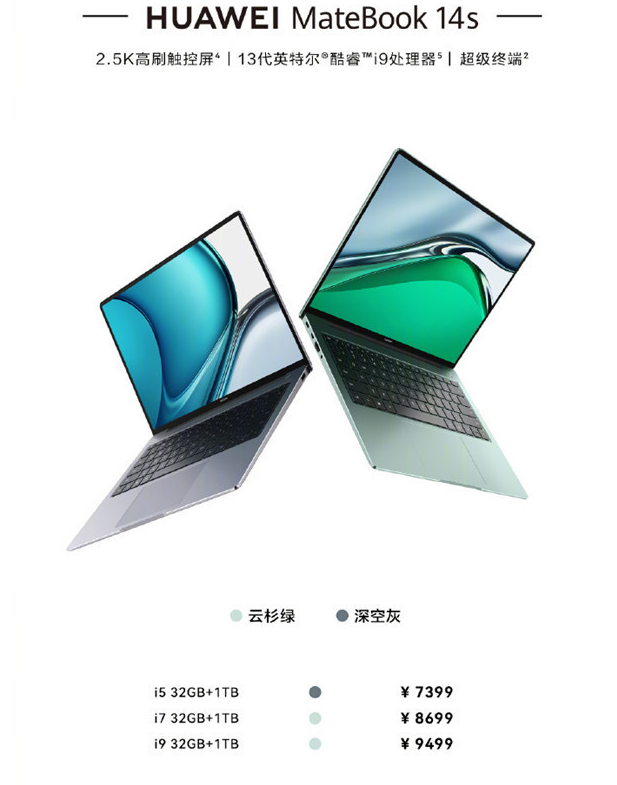 华为MateBook X Pro登场：顶级配置搭载32GB内存震撼亮相